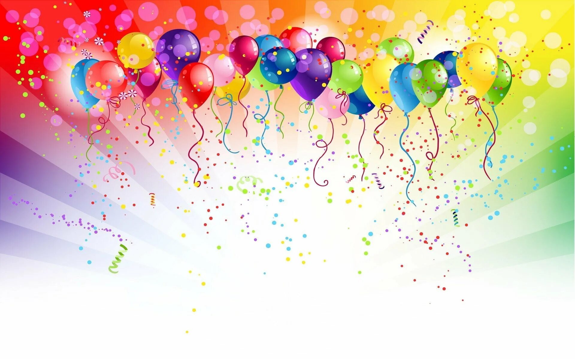 Баннер поздравлением. Праздничный фон. Фон шарики воздушные. Фон с шарами. Фон с днем рождения.