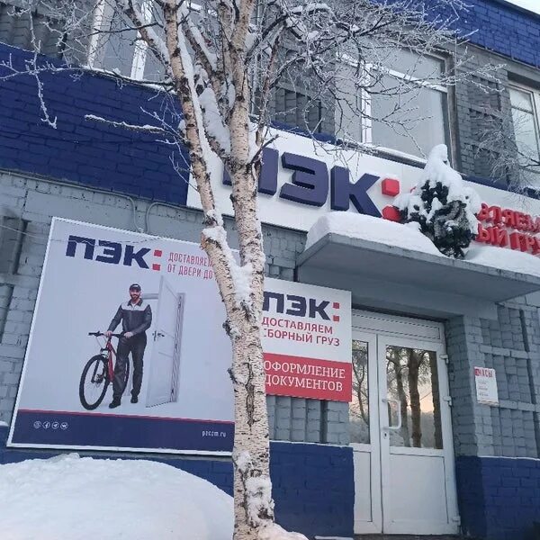 Домостроительная, 16. Домостроительная ул. Пэк мурманск транспортная 10. Пэк мурманск транспортная 10. Фуры компании пэк.