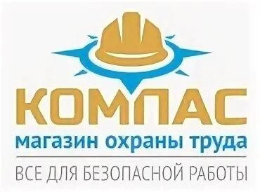 ООО компас центр. Производства компас ООО. ООО компас Новосибирск. Компас новосибирск первомайский