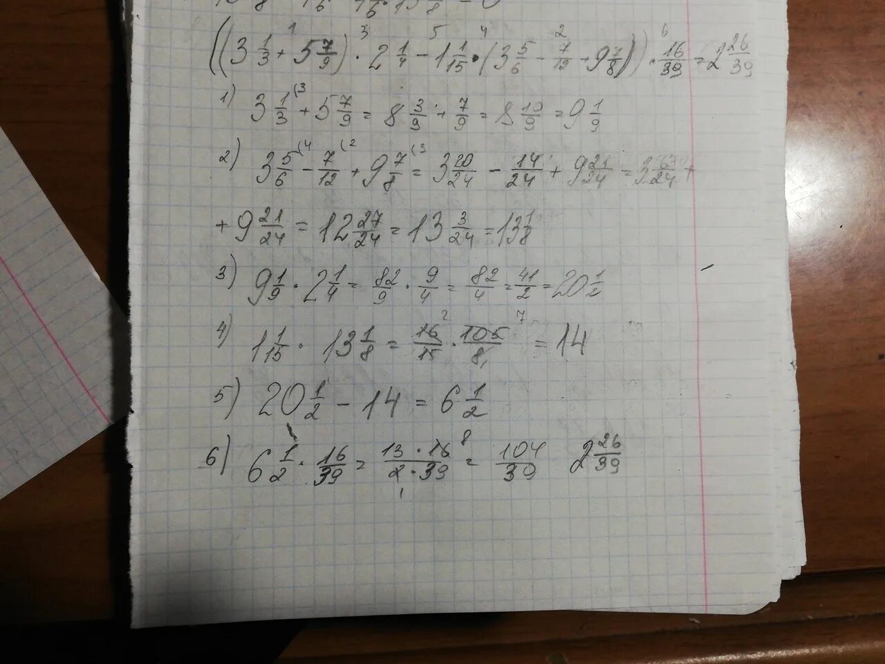14 3 8 м 1 4