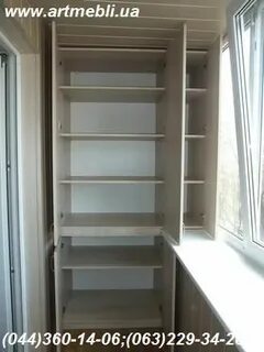 Полки в шкафу на балконе