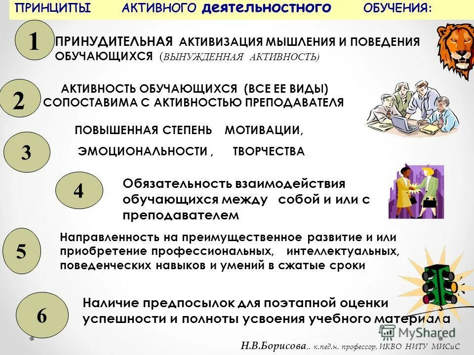 Тема выступления качество образования. Тема выступления качество образования. Улучшение качества образования в школе. Проблемы возрастания объема информации. Тема выступления качество образования.