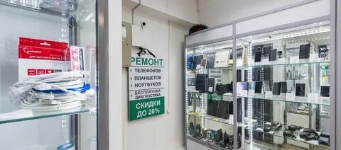 Сервисный центр система