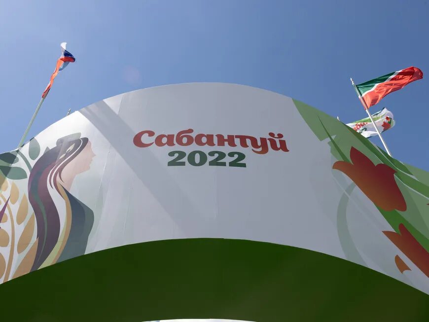 18 июня 2025 г. Казанский сабантуй 2025. сабантуй 2025 казань лебяжье. сабантуй казань березовая роща. мирный казань сабантуй.