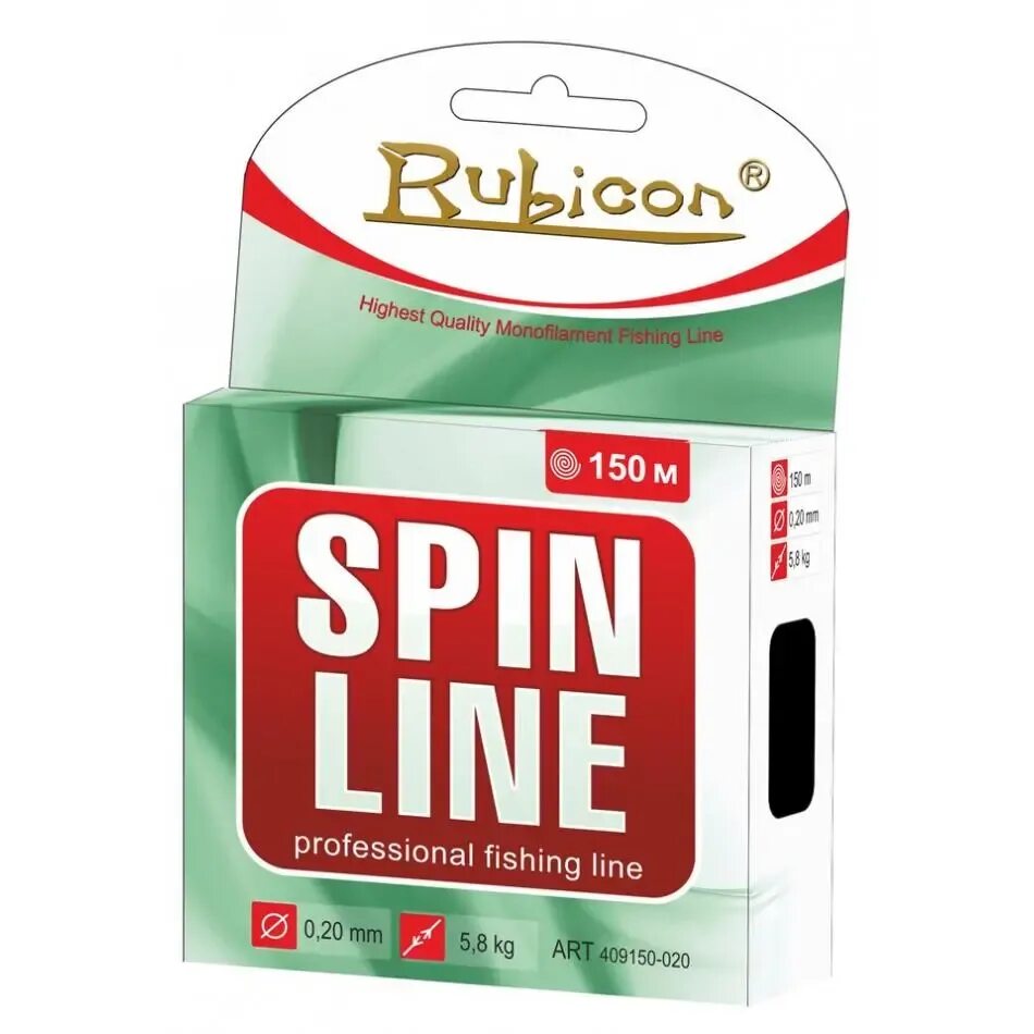 Spin line