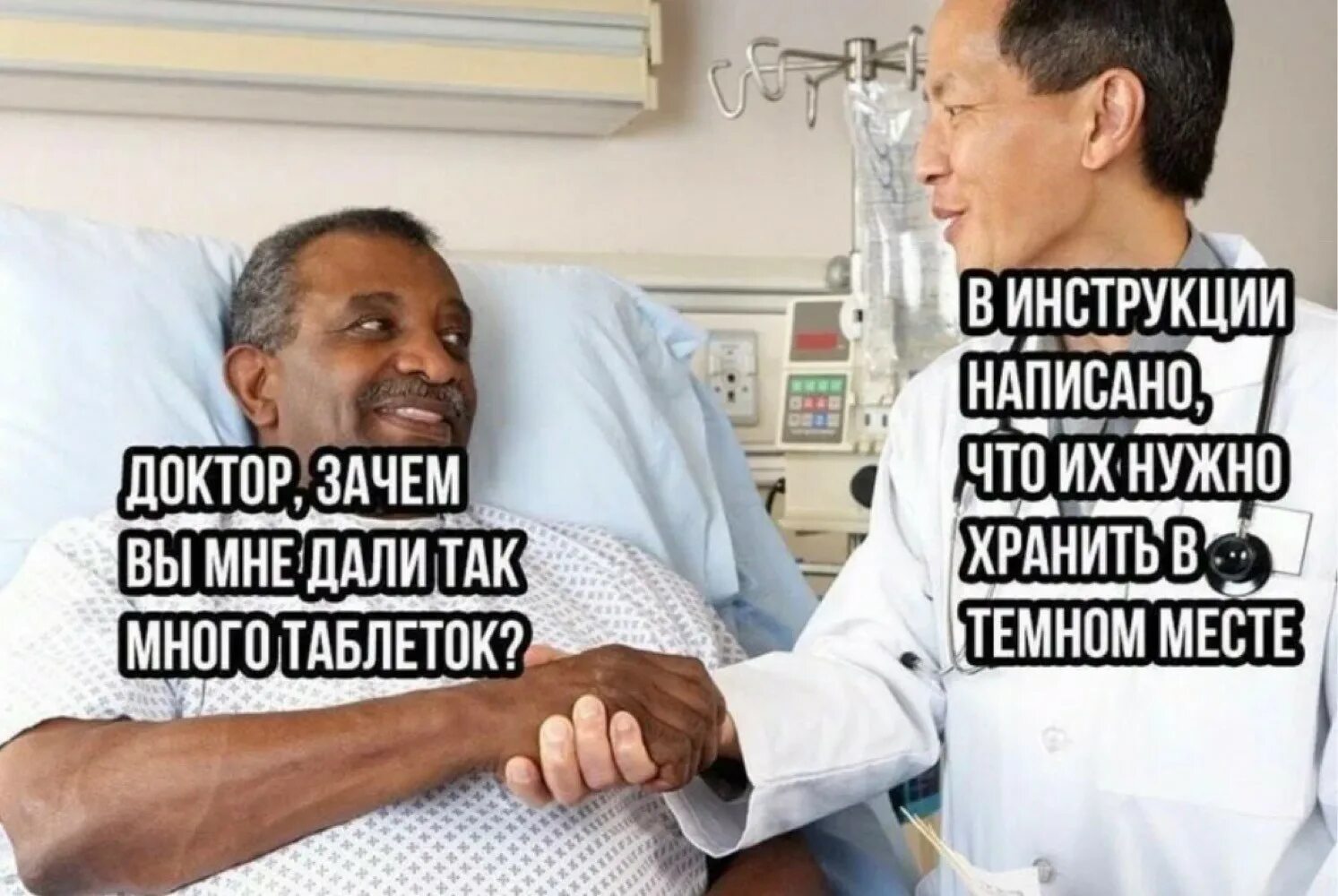 Зачем доктор. Зачем доктор. Зачем доктор. Тараканы в голове карикатуры. Хирург тигран бохян.