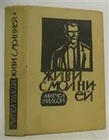 М 1965
