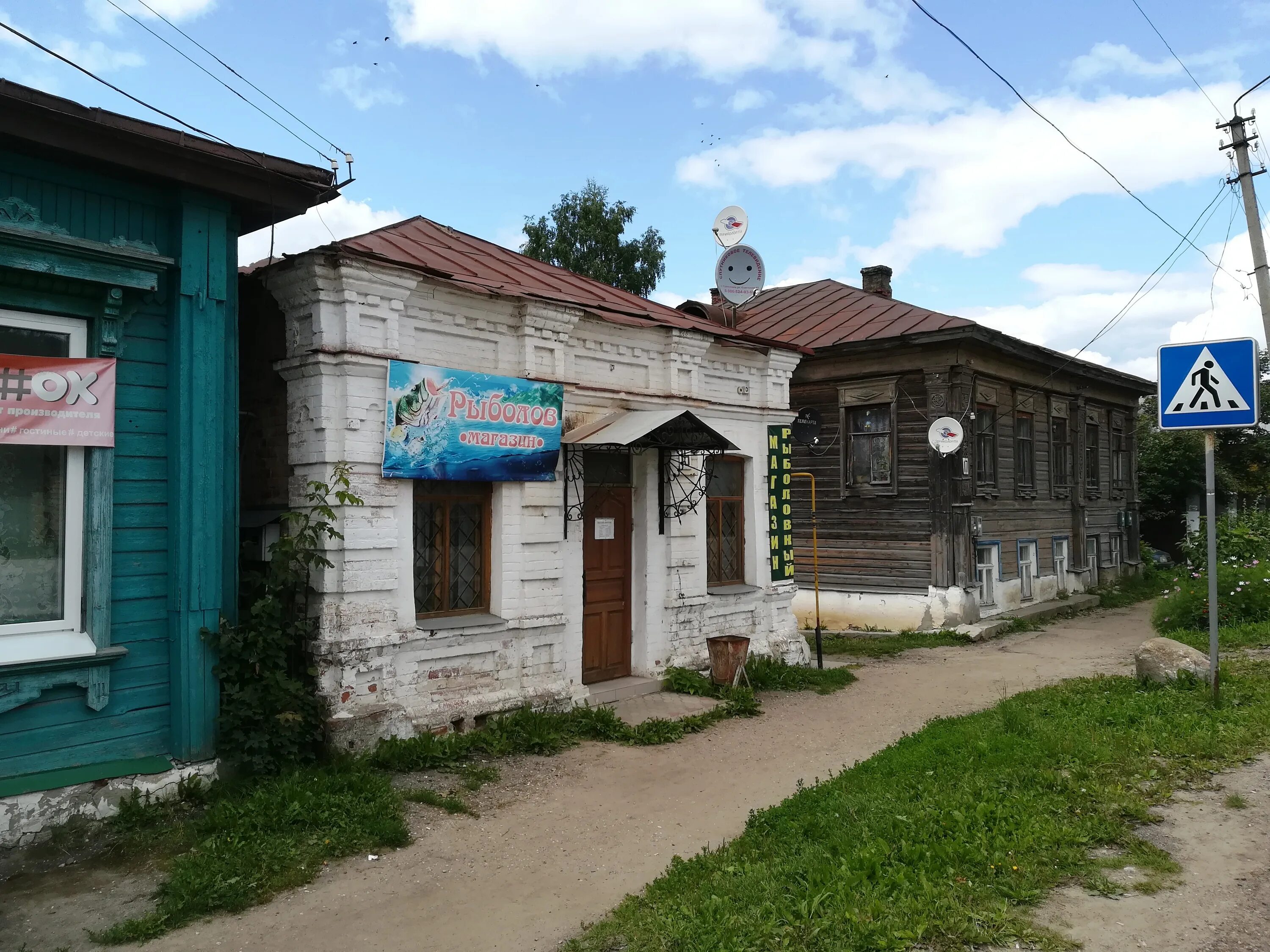 Авито судиславль. Пгт. судиславль (судиславский район). ул советская 15 судиславль. судиславль ул костромская д5. судиславль улицы.