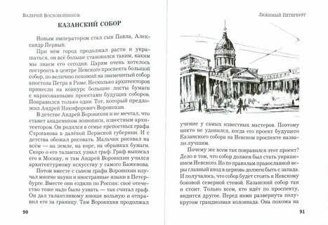Спб читаем стихи