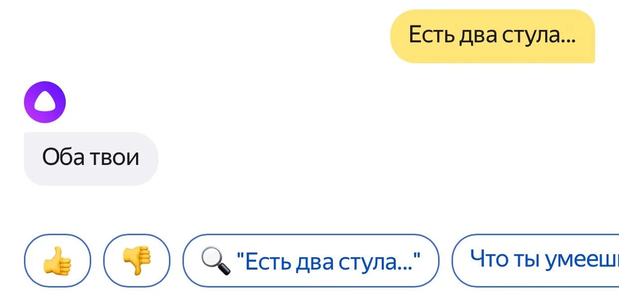 Приняла несколько