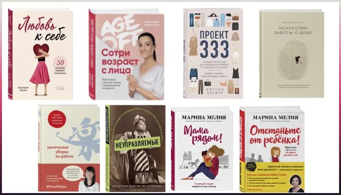 Разоблачение клаудии. Сотри возраст с лица книга. age off. сотри возраст с лица. сотри возраст с лица купить книгу. книга разоблачение клаудии киз.