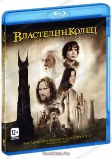 Читать замок 2