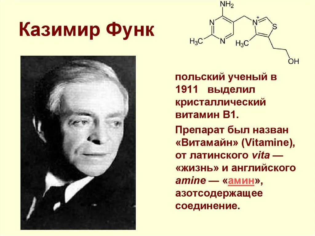 Функ класс. Функ класс