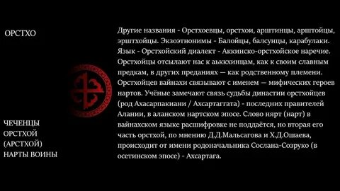 Аланский если женщину не хочется