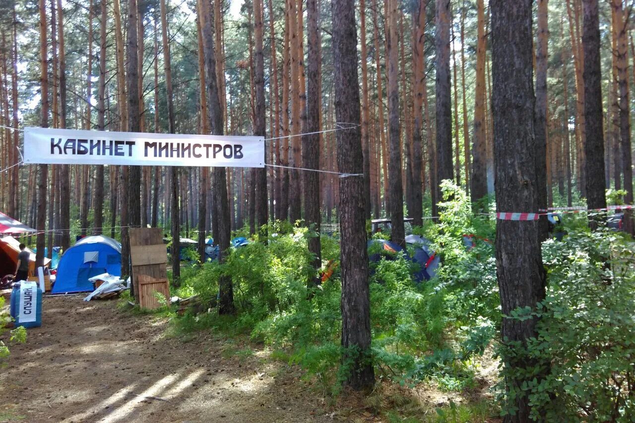 По прибытии на поляну мы разбили лагерь. Лагерь Чудолесье Бердск. Лагерь в Новосибирске Дубинино. Чудолесье детский оздоровительный лагерь. Пионерский лагерь Чудолесье Новосибирск.