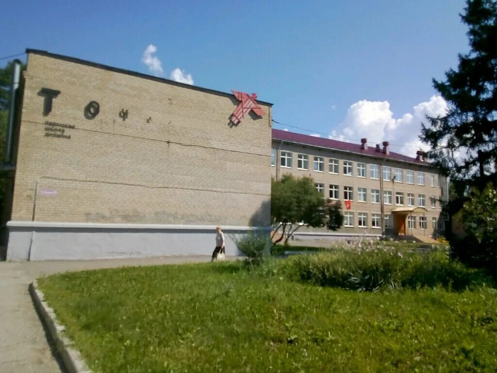 Пермь точка молния. Пермь точка молния. Пермь точка молния. Пермь точка молния. Пермь точка молния.