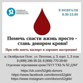 Режим работы станции переливания