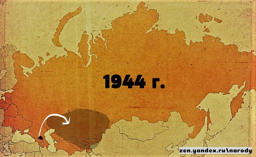 Депортация чеченцев и ингушей в 1944. Депортация чеченцев и ингушей в 1944 году карта. Переселение чеченцев и ингушей в 1944 году. Депортация чеченцев и ингушей в 1944 причины.