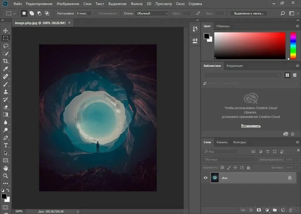 Adobe бесплатная версия с официального сайта. Фотошоп cc. Adobe Photoshop cc. Фотошоп версия 2018. Интерфейс фотошопа 2018.
