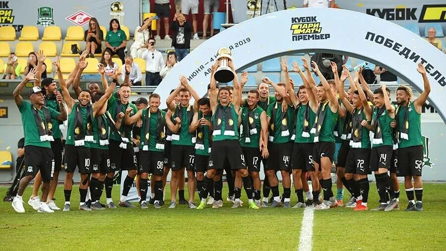 Краснодар чемпион. Кубок краснодара. Краснодар цска финал. Кубок краснодара. Кубок краснодара.