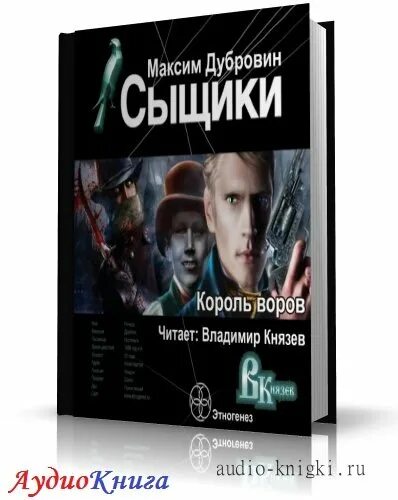 Российские детективы книги. Попаданцы в стимпанк миры. Обложки детективов. Читать полную бесплатную версию книг детективы. Читать полную бесплатную версию книг детективы.