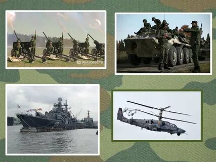 Картинки видов войск