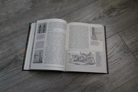Книга прочитана с удовольствием