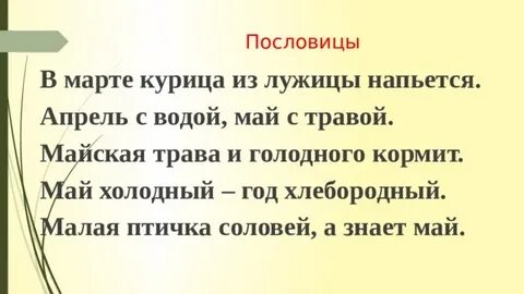 Холодный год хлебородный