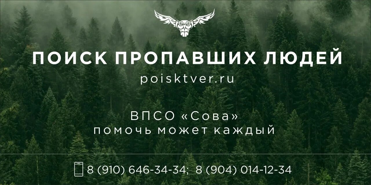 Помочь может каждый