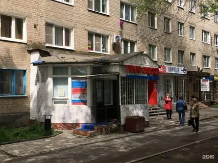 Медицинская 2 рязань