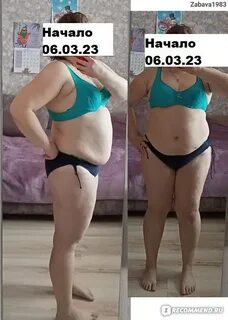 Скинула отзывы