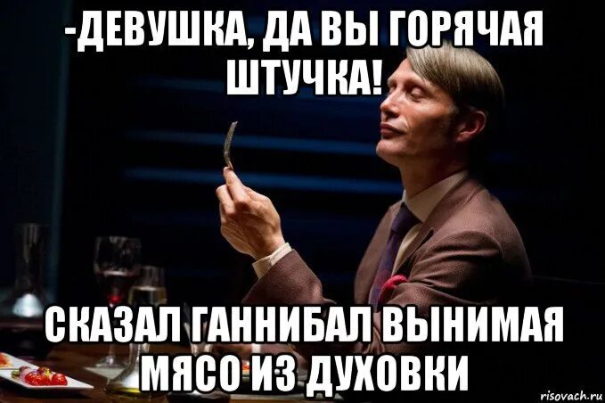 Карикатура про дикарей. Анекдот про крокодила и магнолию. Анекдоты про людоедов. Анекдоты проконебалов. Каннибал анекдоты.