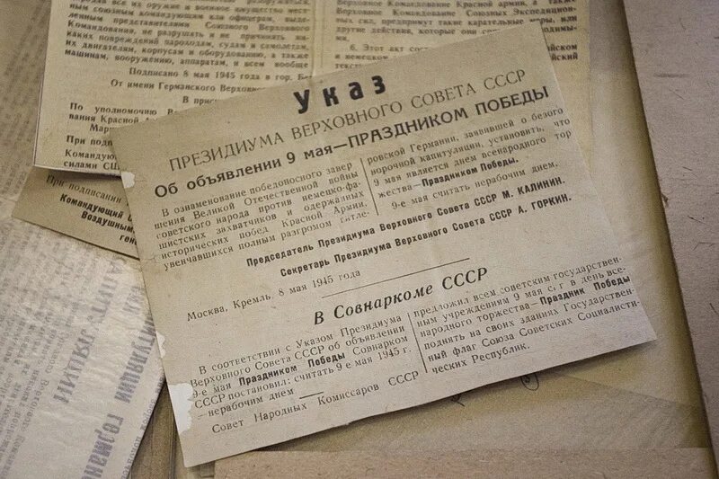 Газета красный ключ. Газета красное Знамя 9 мая 1945 года. Гакзета красное Знамя победа 1945. Газета правда за 9 мая 1945 года. Газета красное Знамя 8 мая 1945.