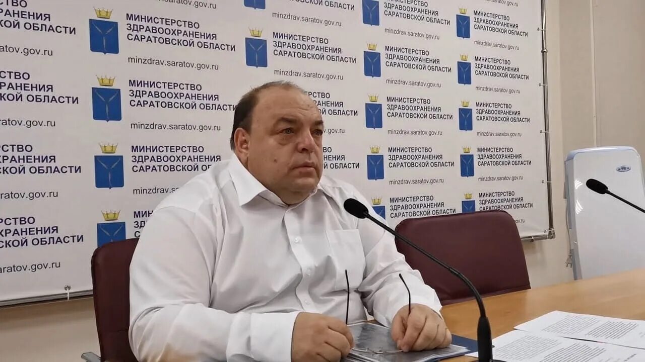 Главный врач саратовской области. Министр Костин Саратов.