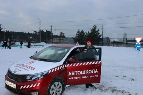Автошкола хотьково