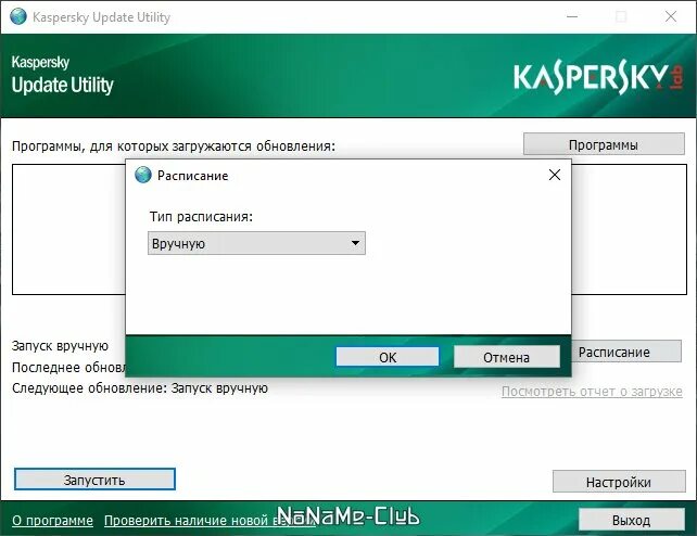 Tdsskiller. Kaspersky update Utility последняя версия. Как обновить Касперский. Вкладка обновление Касперский. Kaspersky Linux обновление баз.