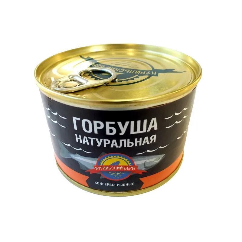 Курильский берег консервы. Сельдь натуральная 250 гр. Курильский берег консервы икра. Курильский берег консервы. Консервы горбуша натуральная курильский берег.