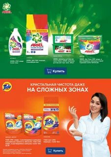 Каталог метро 2024