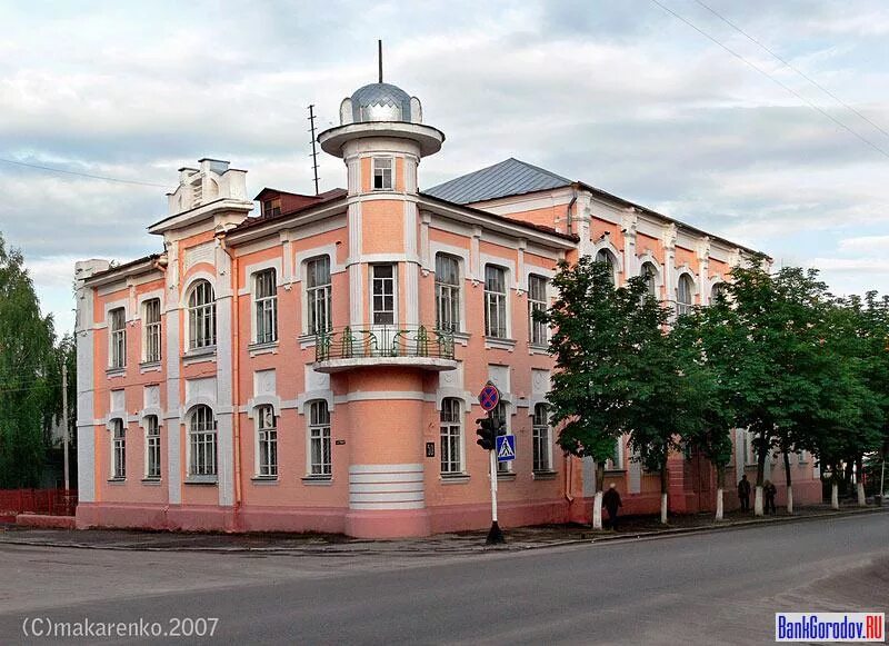 Где город клинцы. Г клинцы брянская область. клинцы центр города. клинцы брянская область центр. ратуша город клинцы.