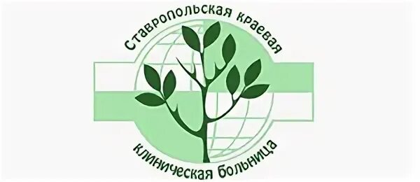 План краевой больницы Ставрополь. Ставропольская краевая больница на Семашко. Детская краевая клиническая больница в Ставрополе ул. Семашко. Эмблема больницы Семашко. Сайт семашко 1