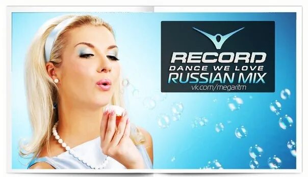 Record Russian Mix. Рекорд рашен микс. Радио рекорд русский микс. Record Russian Mix 2021. Рекорд русские хиты слушать