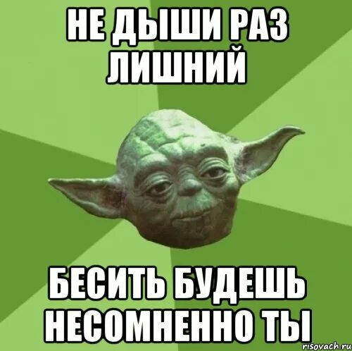 Бешу бывшего что делать
