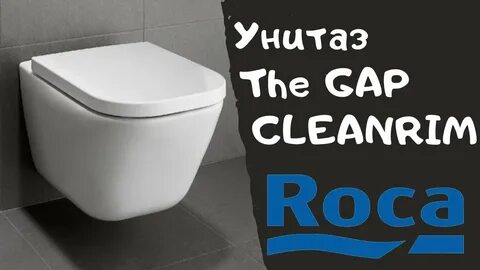Безободкового унитаза roca gap