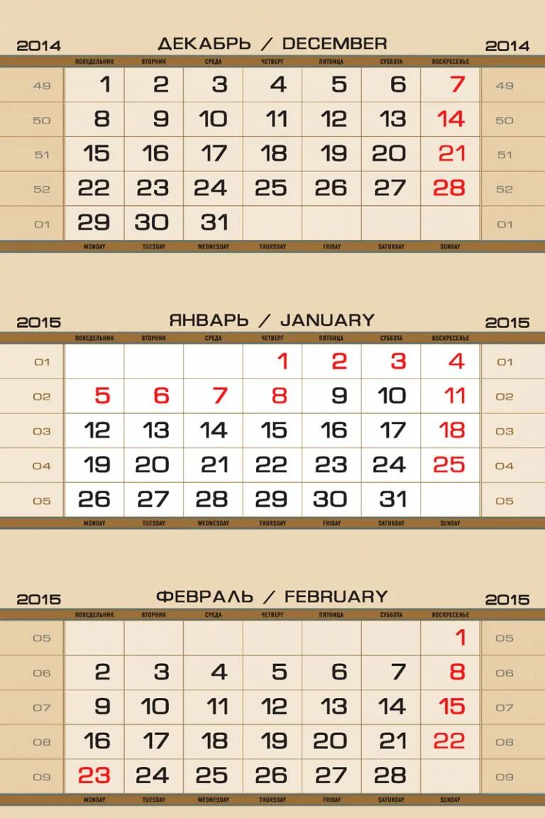 Полимат календарные блоки на 2022. Календарный блок золото. Полимат календарные блоки на 2020. Календарный блок 2022 трио. Календарные блоки вектор.