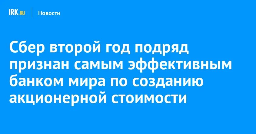 Быть признан одним из самых. Быть признан одним из самых