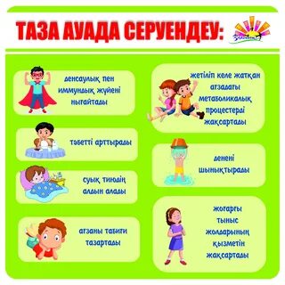 Интернетте дәретханаға зәр шығару видеосы