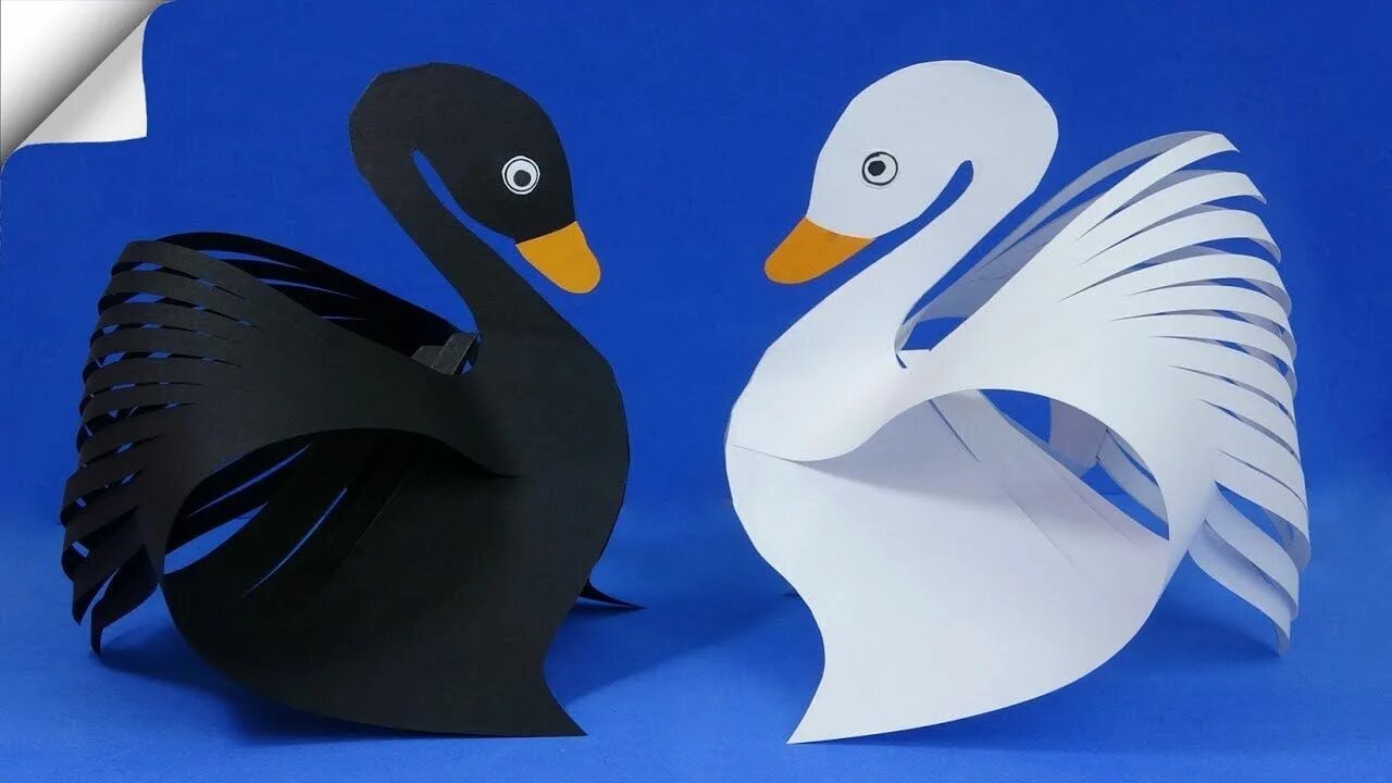 Лебеди из бумаги для детей. Поделка лебедь. Поделка лебедь объёмная. Объемный лебедь из бумаги. Бумагопластика для детей лебедь.