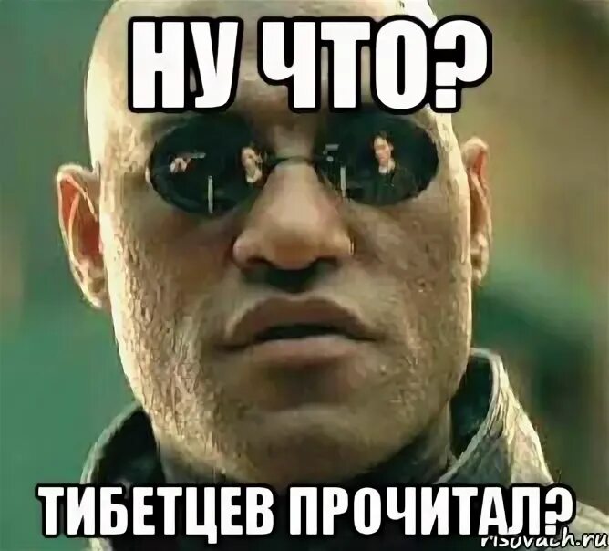 Почти что там написано