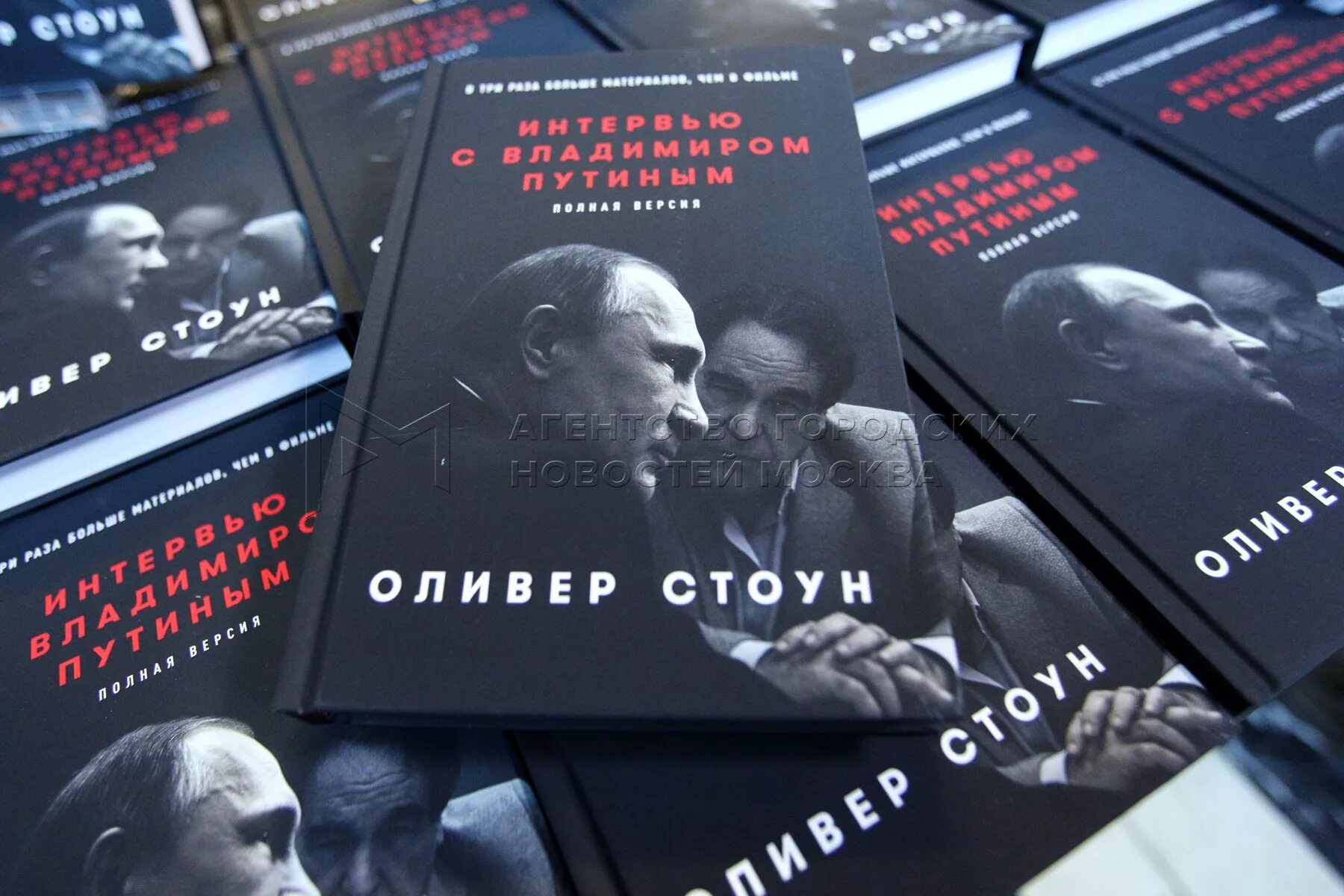 Анонс интервью с владимиром путиным. Оливер стоун интервью с путиным книга. интервью с владимиром путиным книга. интервью с владимиром путиным оливер стоун.