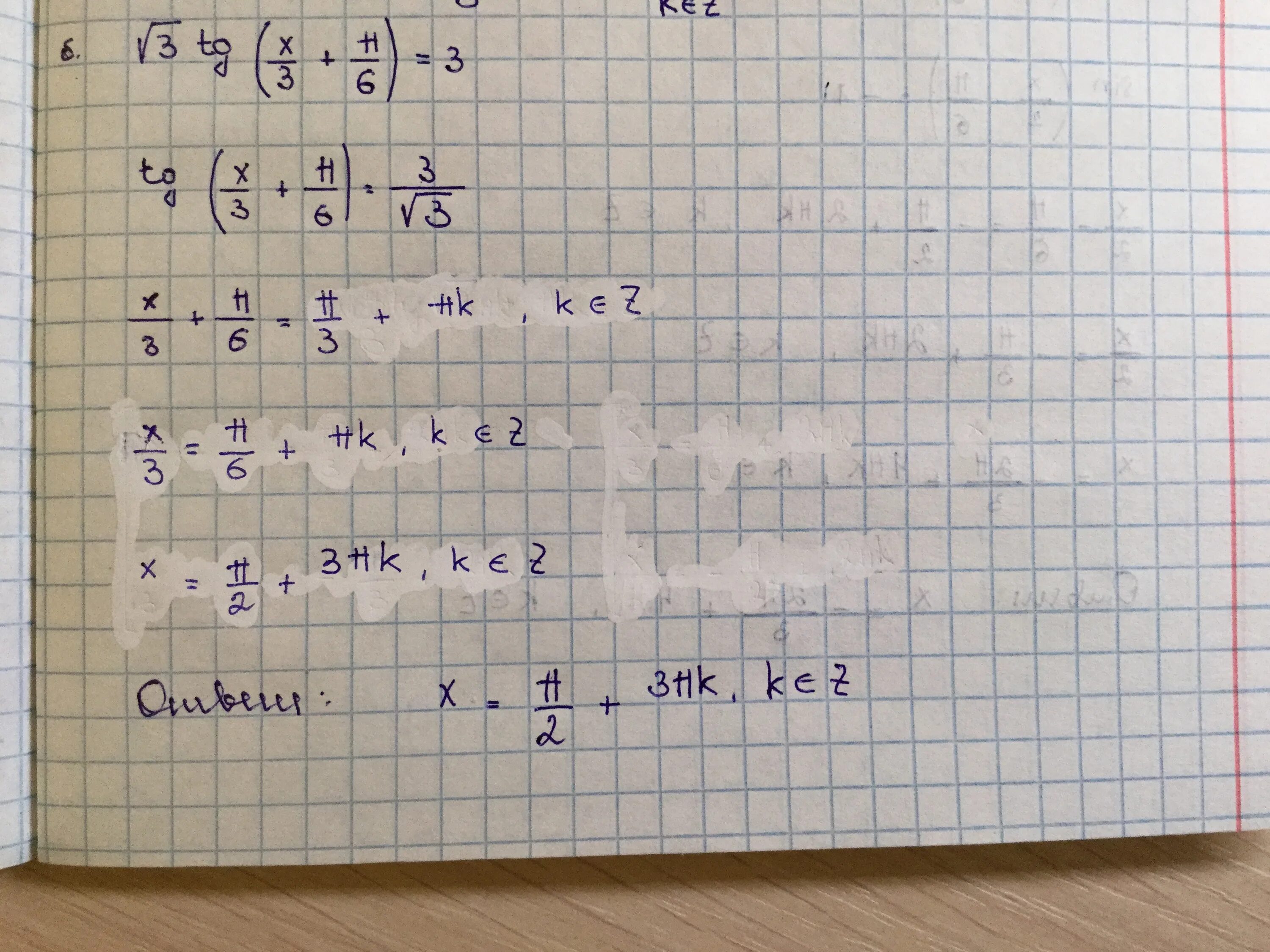 3 x 87 6 решение. Tg3x. решение уравнения tgx=√3/3. 3tg(x/3+p/6)=3. решить уравнение tg[=3.